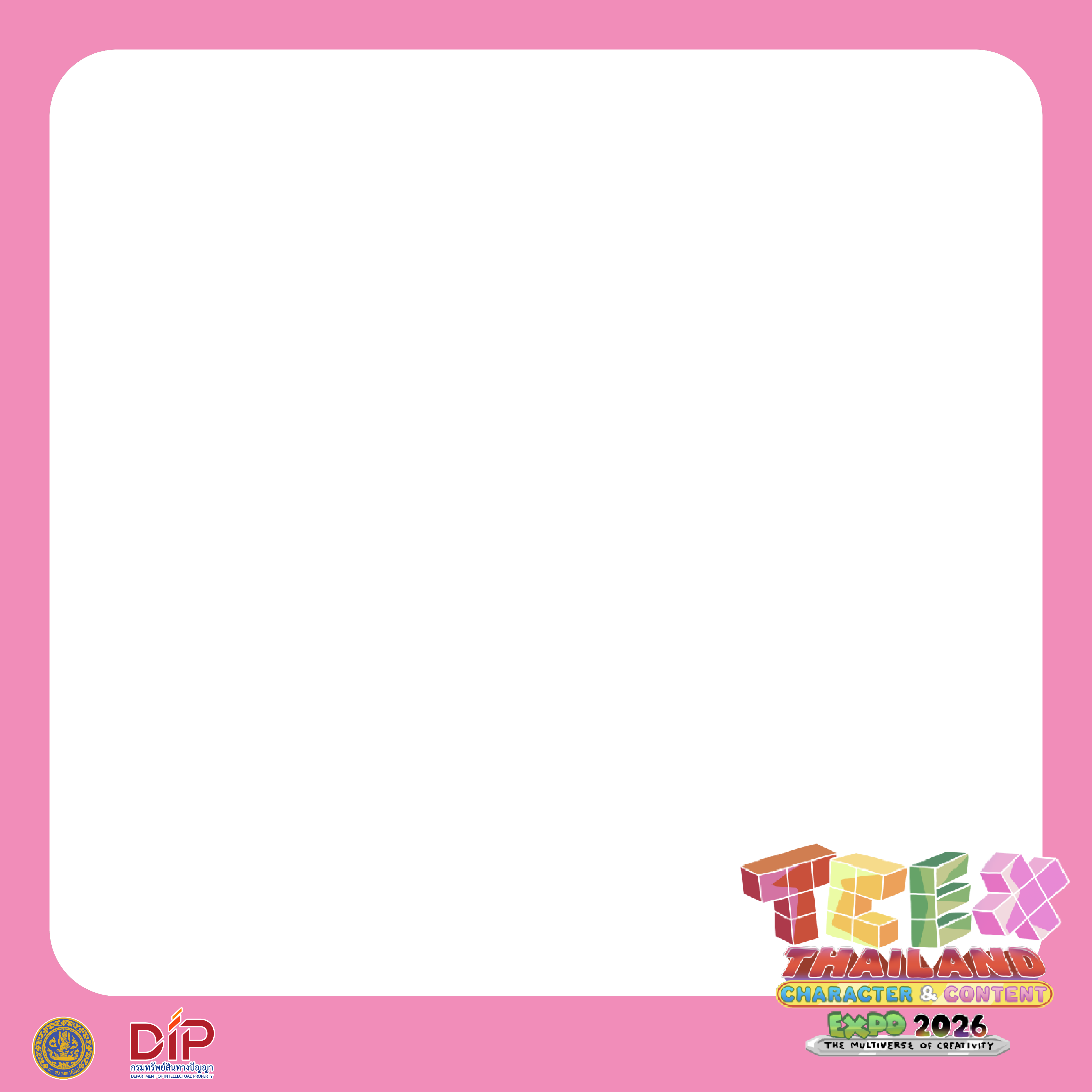 TCEX 2026 template